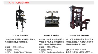 傳統(tǒng)印刷技術的演進與現(xiàn)代傳承——從活字印刷到印捷文化空間