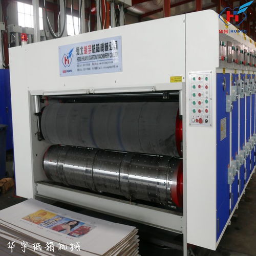 華譽C2600四色高速印刷機 紙箱包裝行業的專業高效之選